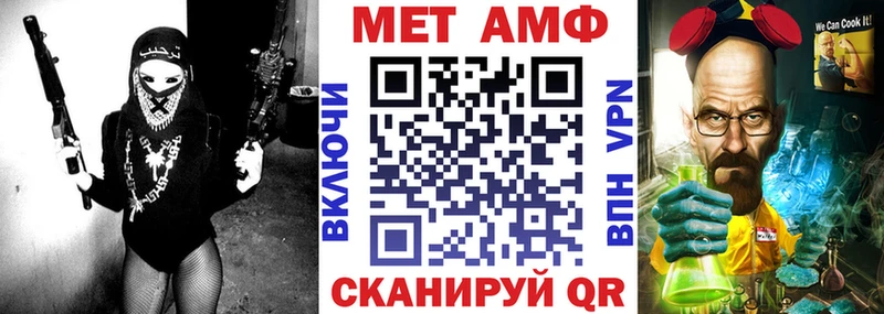 Амфетамин VHQ Судак