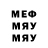 Меф мяу мяу 4 MMC Elena Maryanenko