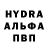 MDMA кристаллы HOT LIKE