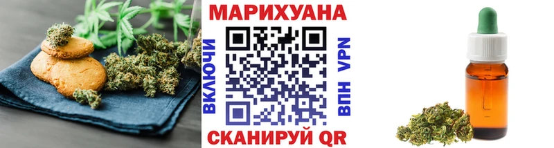 это как зайти  Судак  Canna-Cookies марихуана 