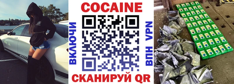 COCAIN Эквадор  Судак 
