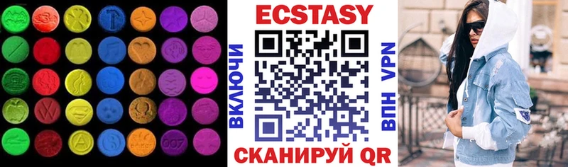 omg сайт  Судак  Ecstasy 280 MDMA  наркошоп 
