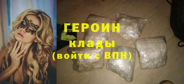 ПСИЛОЦИБИНОВЫЕ ГРИБЫ Новодвинск