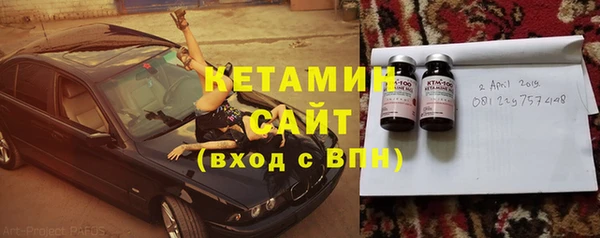 ПСИЛОЦИБИНОВЫЕ ГРИБЫ Билибино