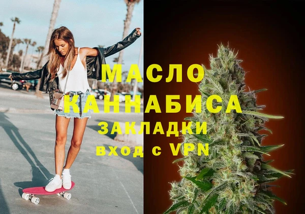 PSILOCYBIN Новозыбков