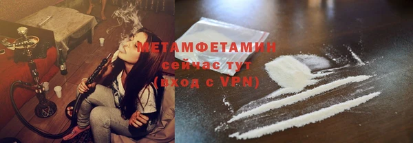 PSILOCYBIN Новозыбков