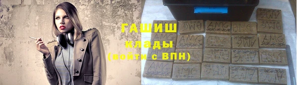 дистиллят марихуана Новокубанск