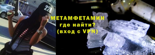 кокаин премиум Нефтекумск