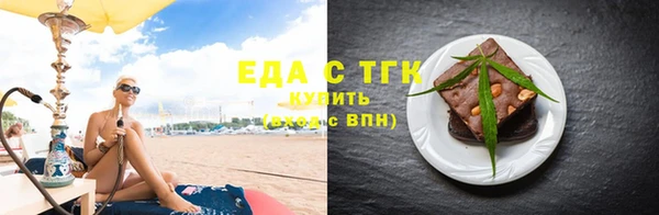 ПСИЛОЦИБИНОВЫЕ ГРИБЫ Новодвинск