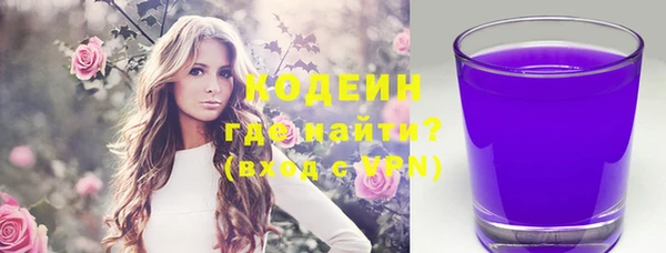 дистиллят марихуана Новокубанск
