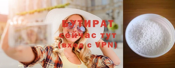 ПСИЛОЦИБИНОВЫЕ ГРИБЫ Новодвинск