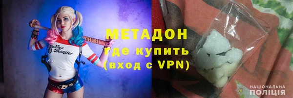 дистиллят марихуана Новокубанск