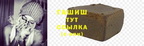 ПСИЛОЦИБИНОВЫЕ ГРИБЫ Новодвинск