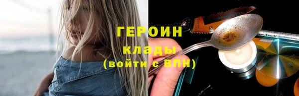 бошки Нефтегорск