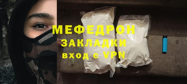 кокаин премиум Нефтекумск