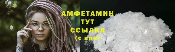 бошки Нефтегорск