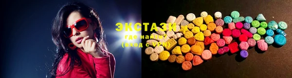 дистиллят марихуана Новокубанск