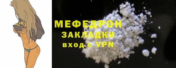 бошки Нефтегорск