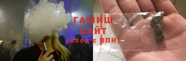 кокаин премиум Нефтекумск