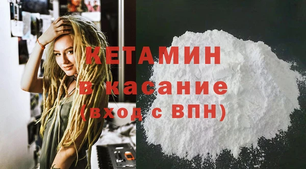 бошки Нефтегорск