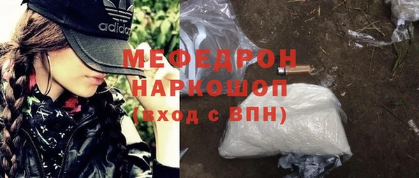 бутират Беслан