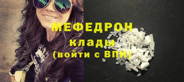 кокаин премиум Нефтекумск
