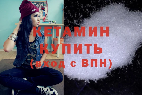 дистиллят марихуана Новокубанск