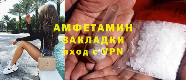 ПСИЛОЦИБИНОВЫЕ ГРИБЫ Новодвинск
