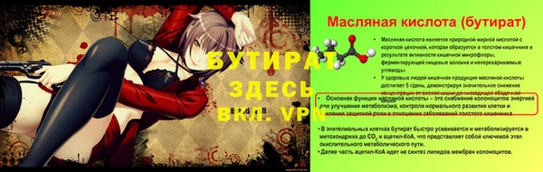 дурь Нея