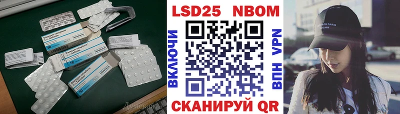 LSD-25 экстази кислота  как найти закладки  Судак 