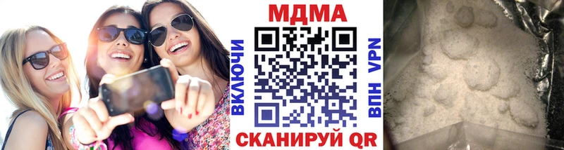 сколько стоит  Судак  MDMA кристаллы 