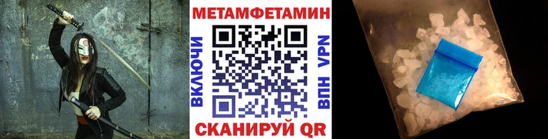 как найти наркотики Судак Метамфетамин Methamphetamine