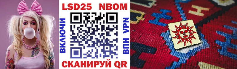 Марки N-bome 1,5мг  kraken ССЫЛКА  Судак 