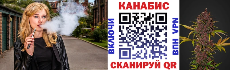 Конопля Amnesia  Судак 